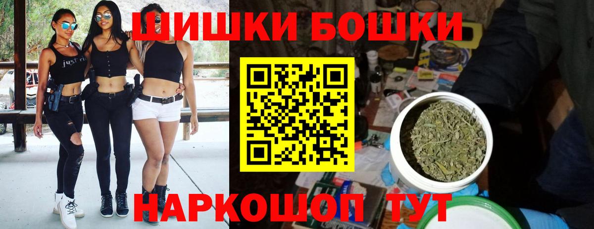 Бошки марихуана гибрид Дальнереченск