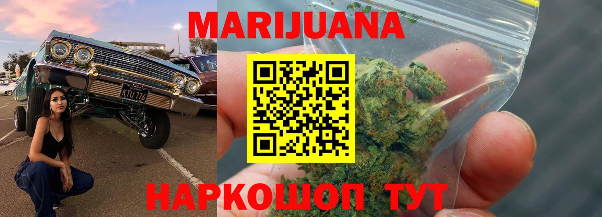 Марихуана OG Kush  Канабис Ganja  Вход с VPN  Дальнереченск  Марихуана план 