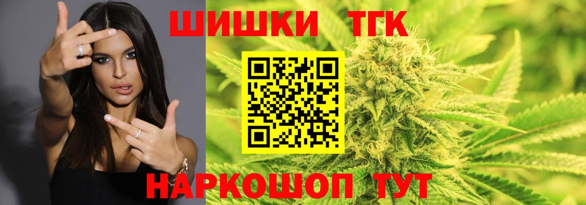 Конопля Bruce Banner  Дальнереченск  Марихуана сатива  Каннабис LSD WEED 