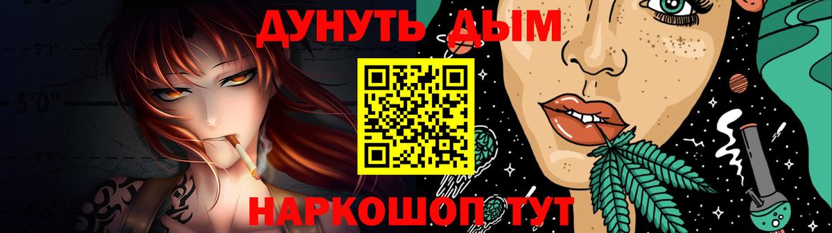 Каннабис конопля Дальнереченск